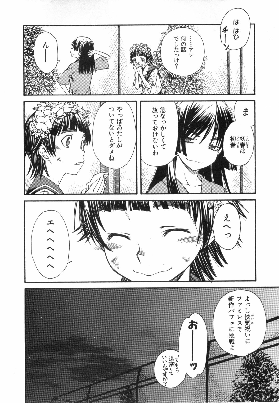 P34