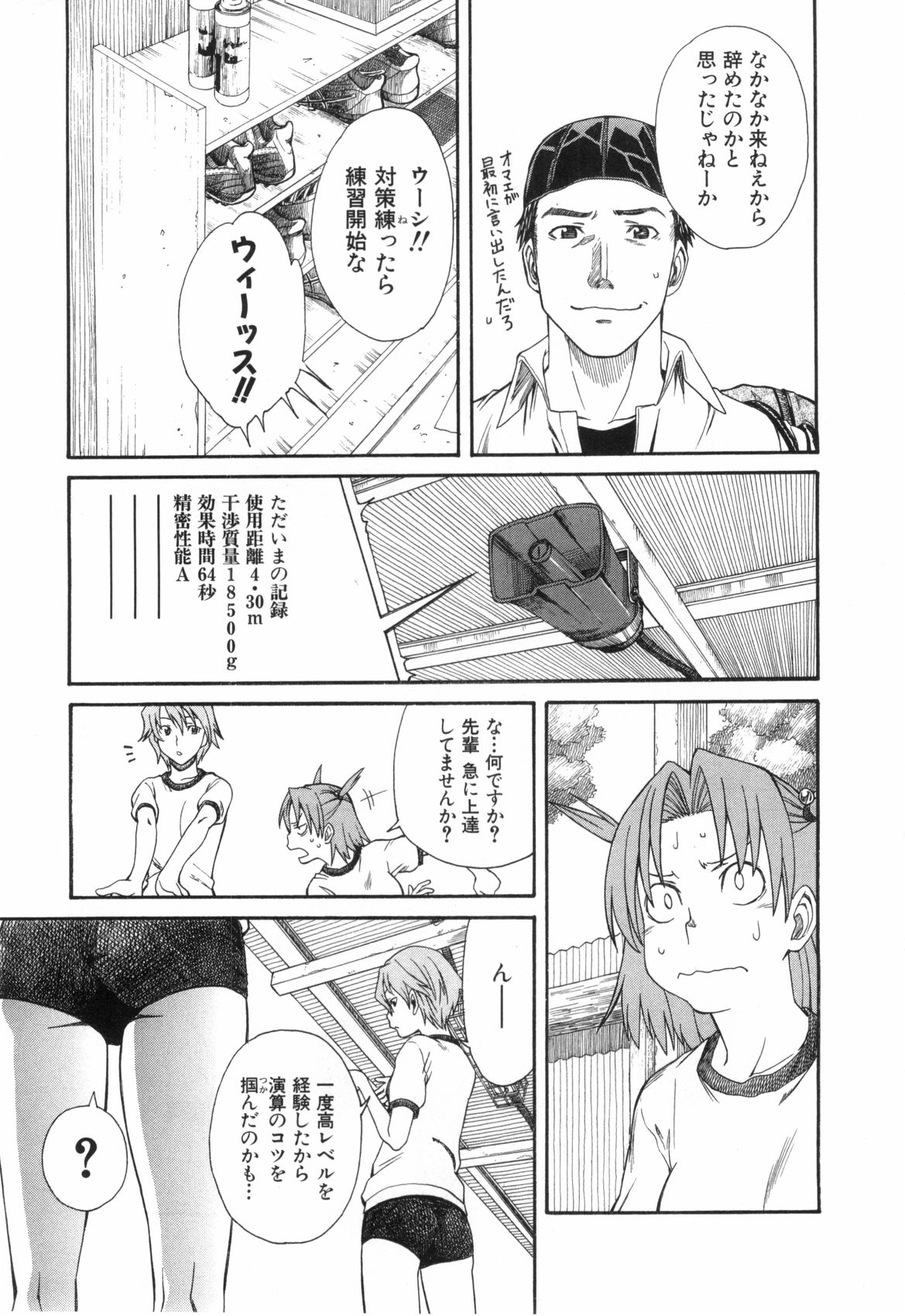 P39
