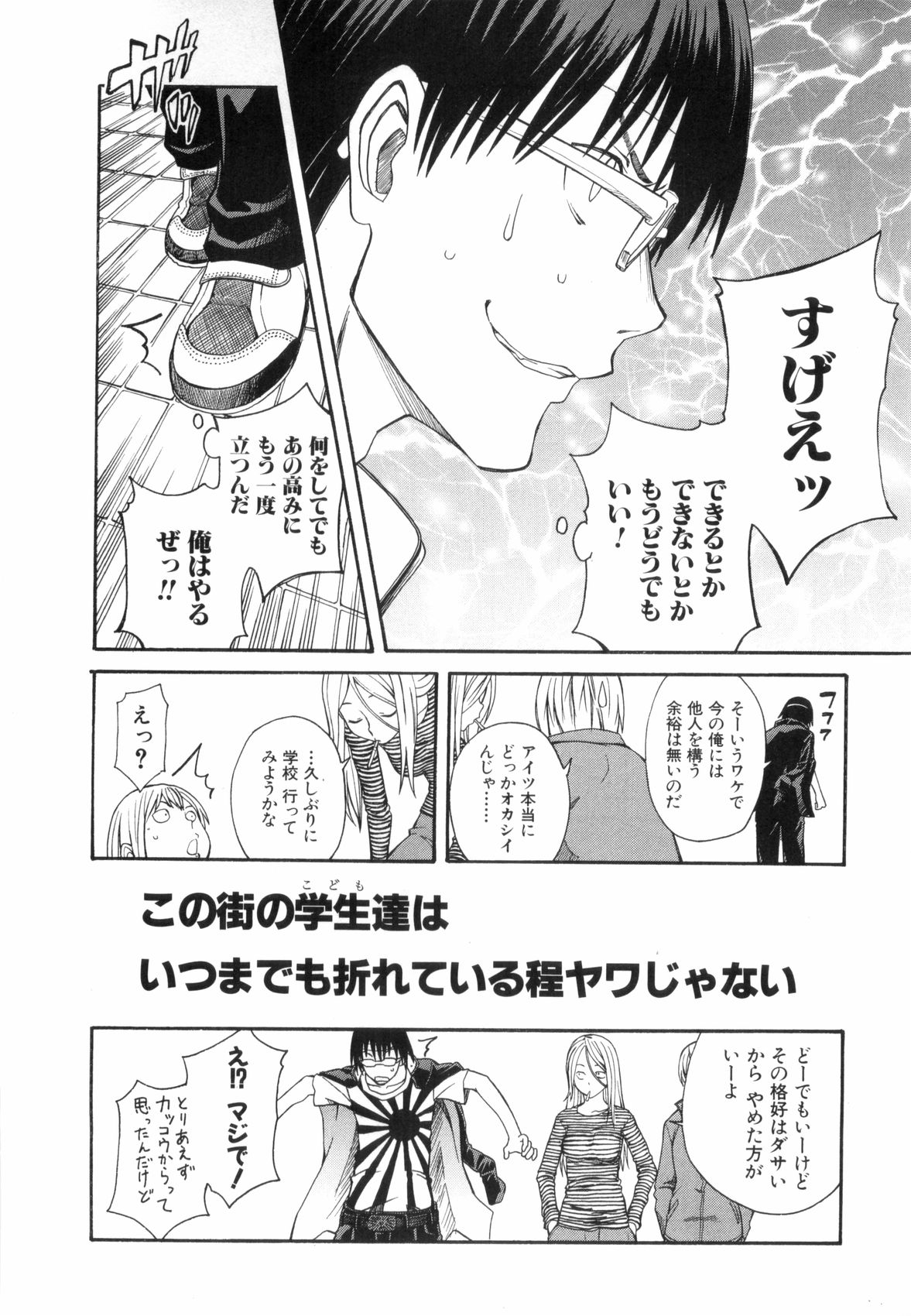 P44