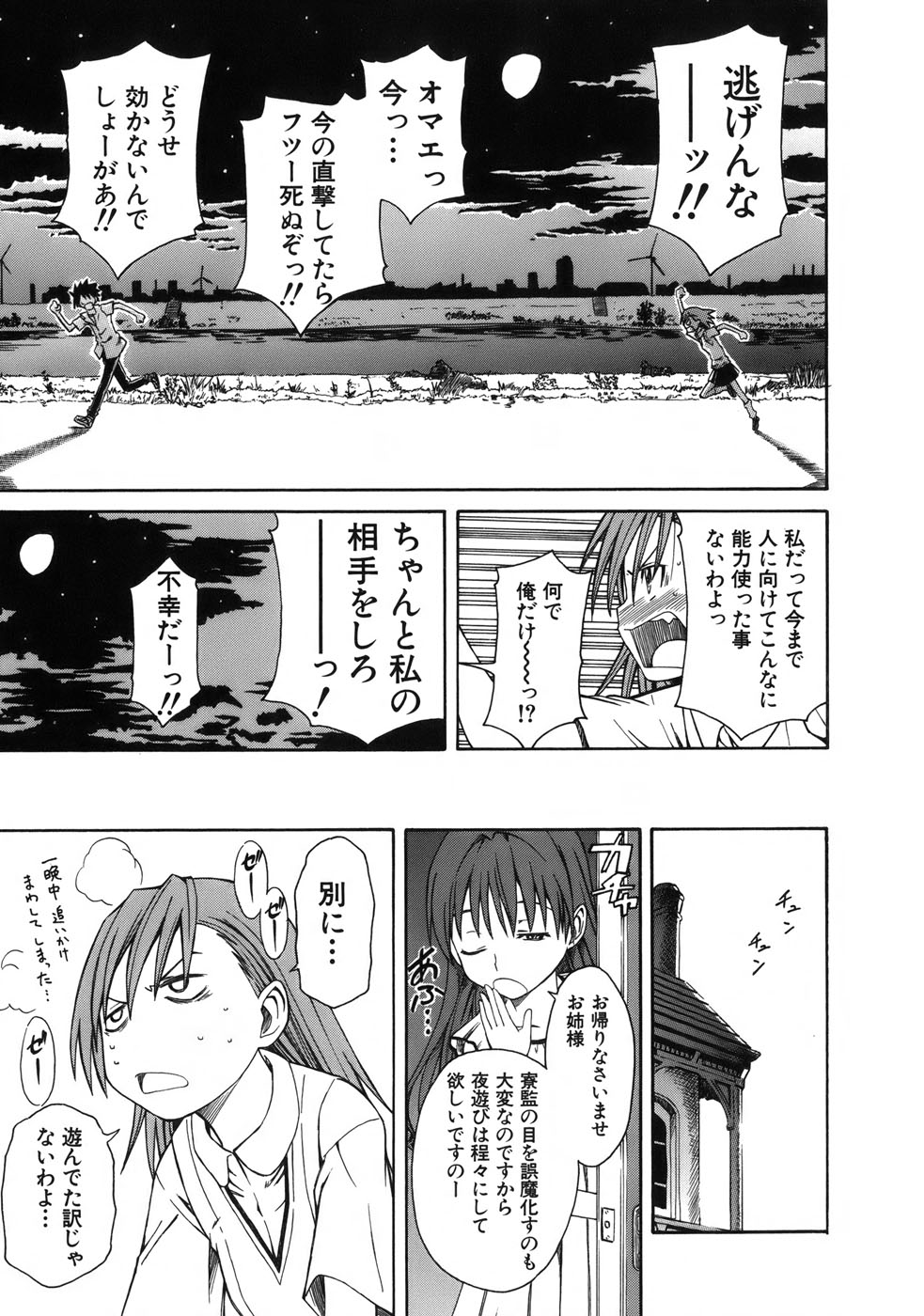P25