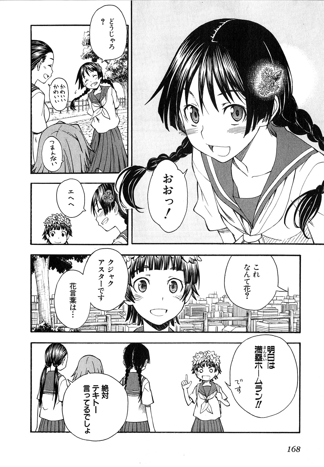 P22
