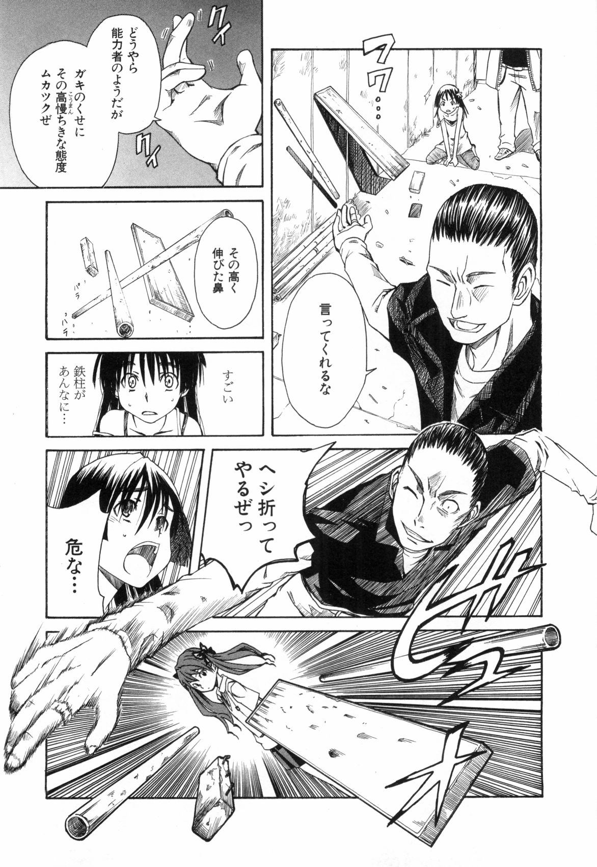 P17