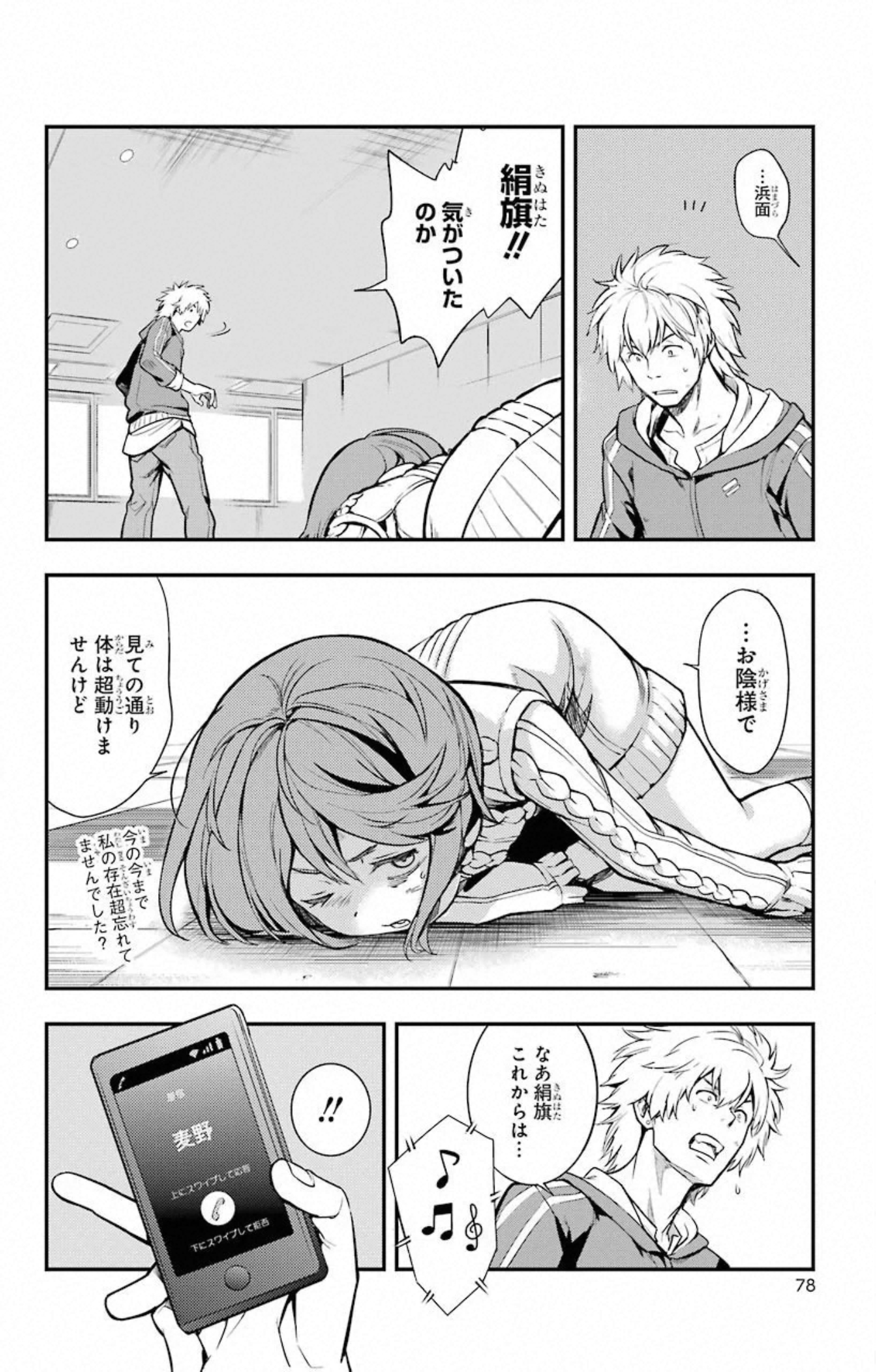 P16
