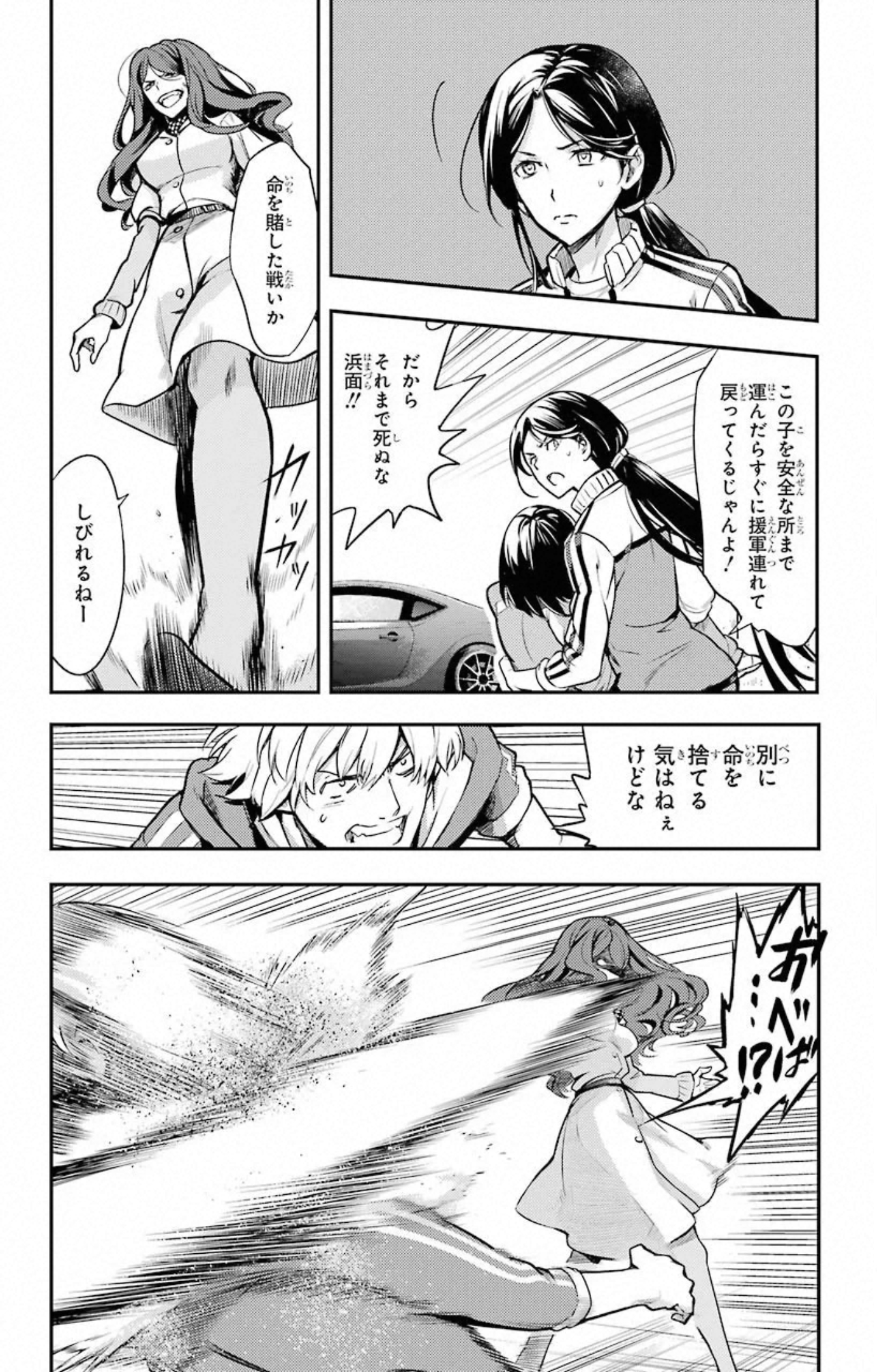 P26