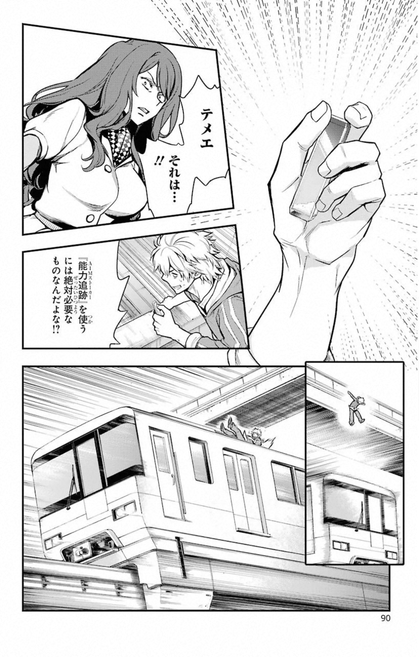 P28