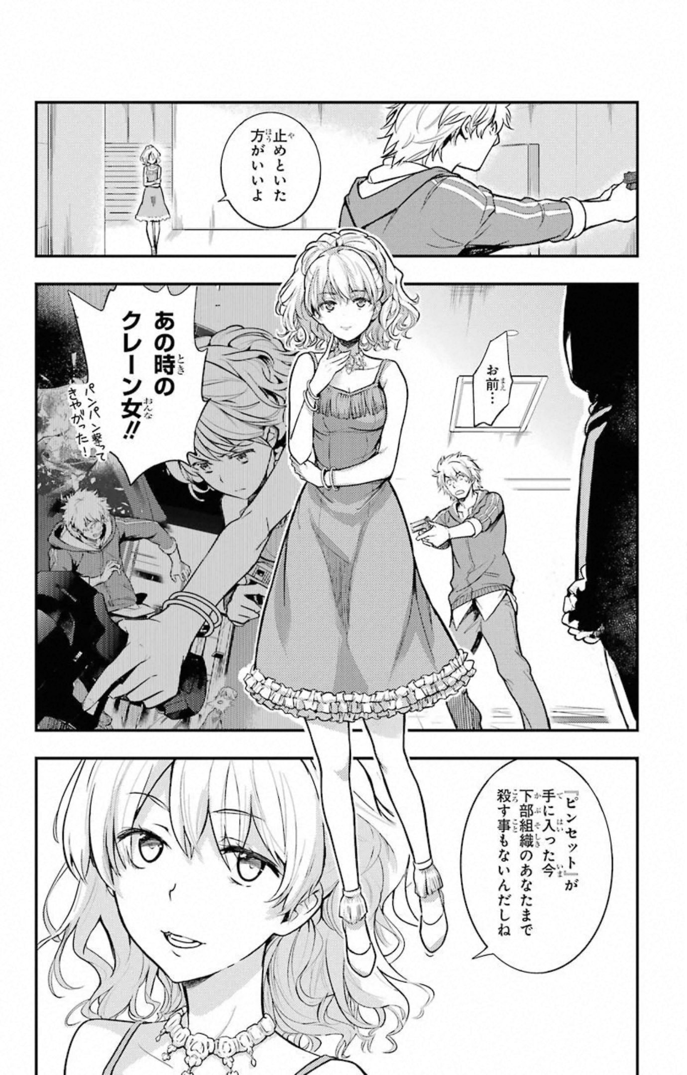 P8
