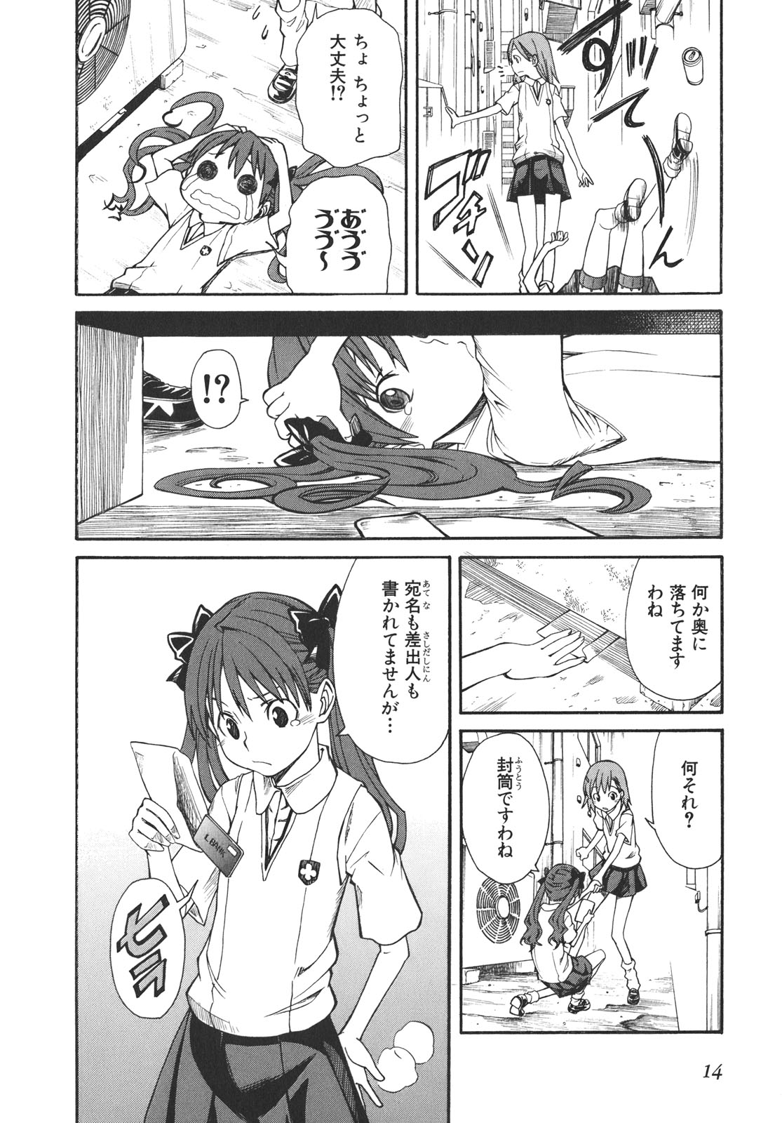 P12