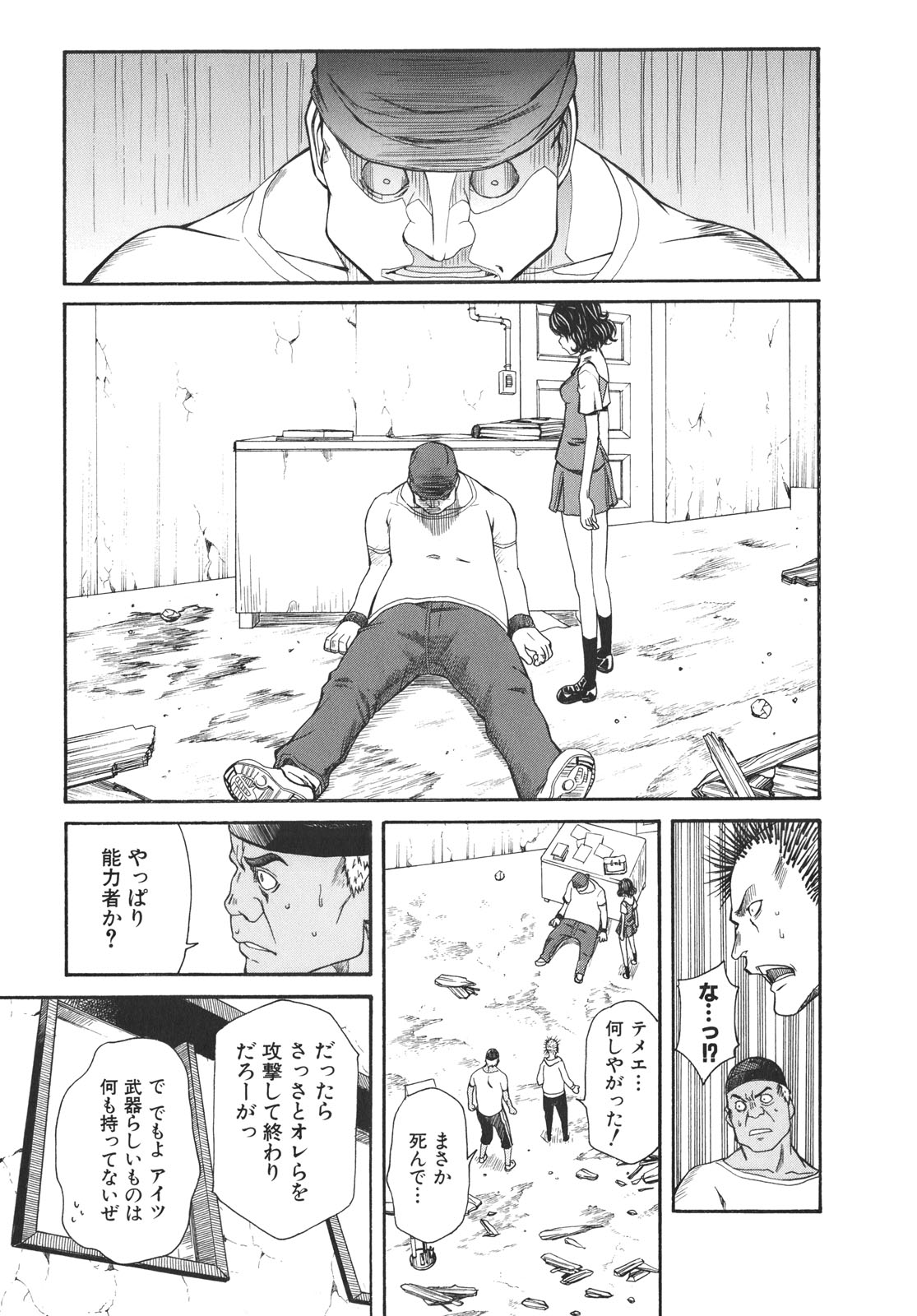 P23
