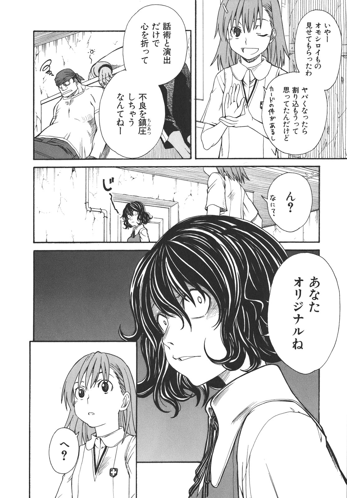P34