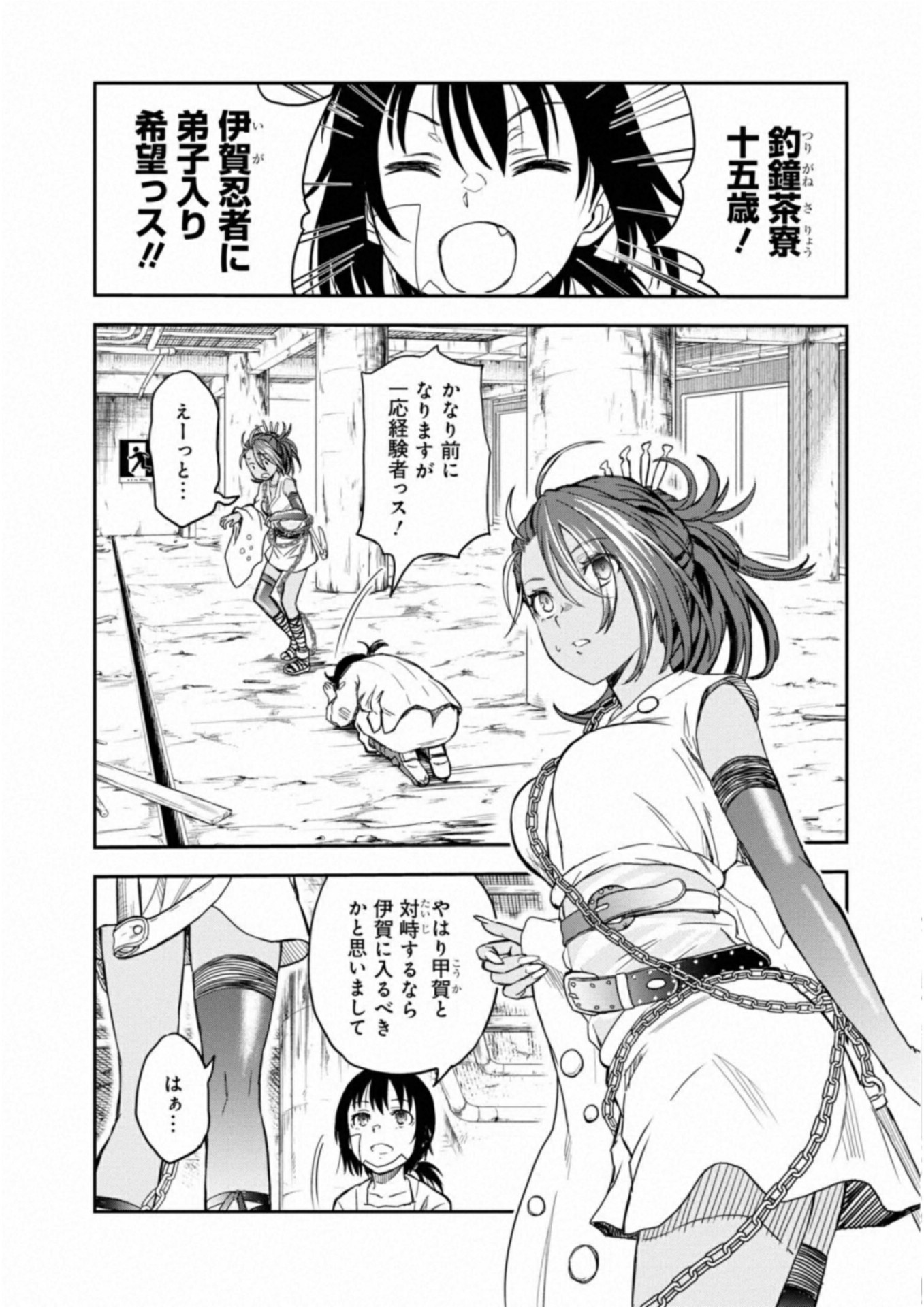 P18