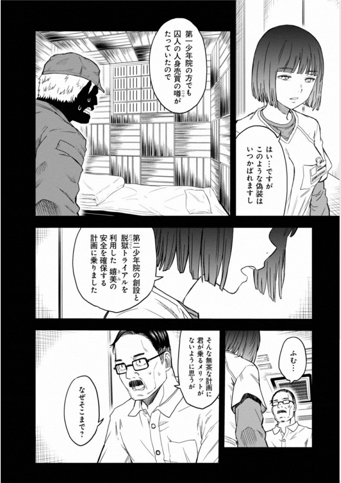 P6