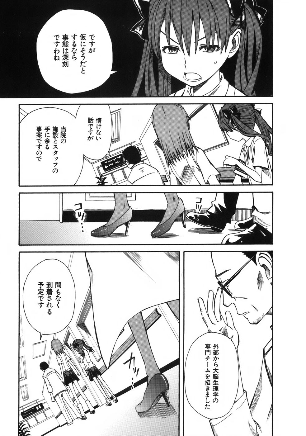 P25