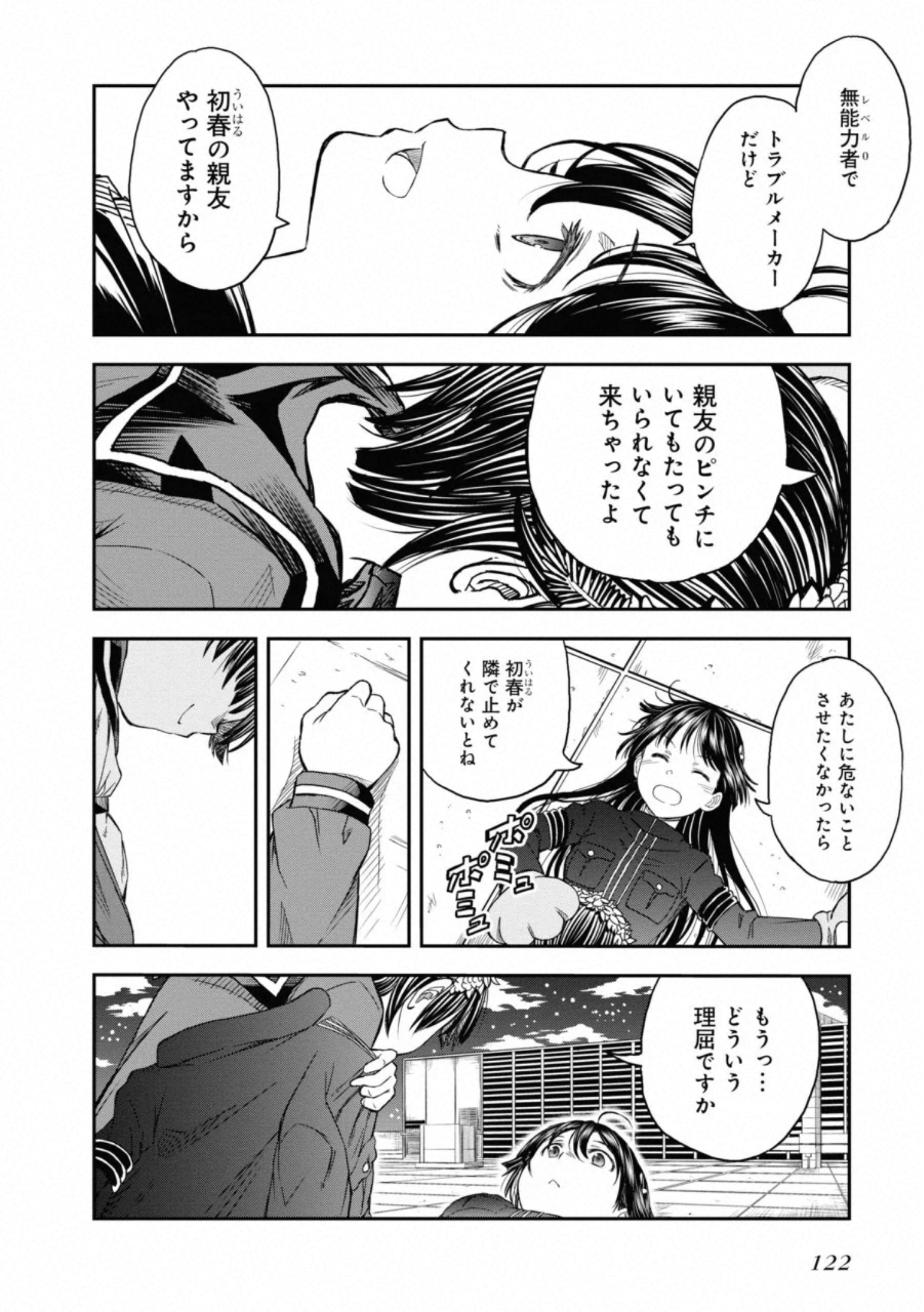 P18