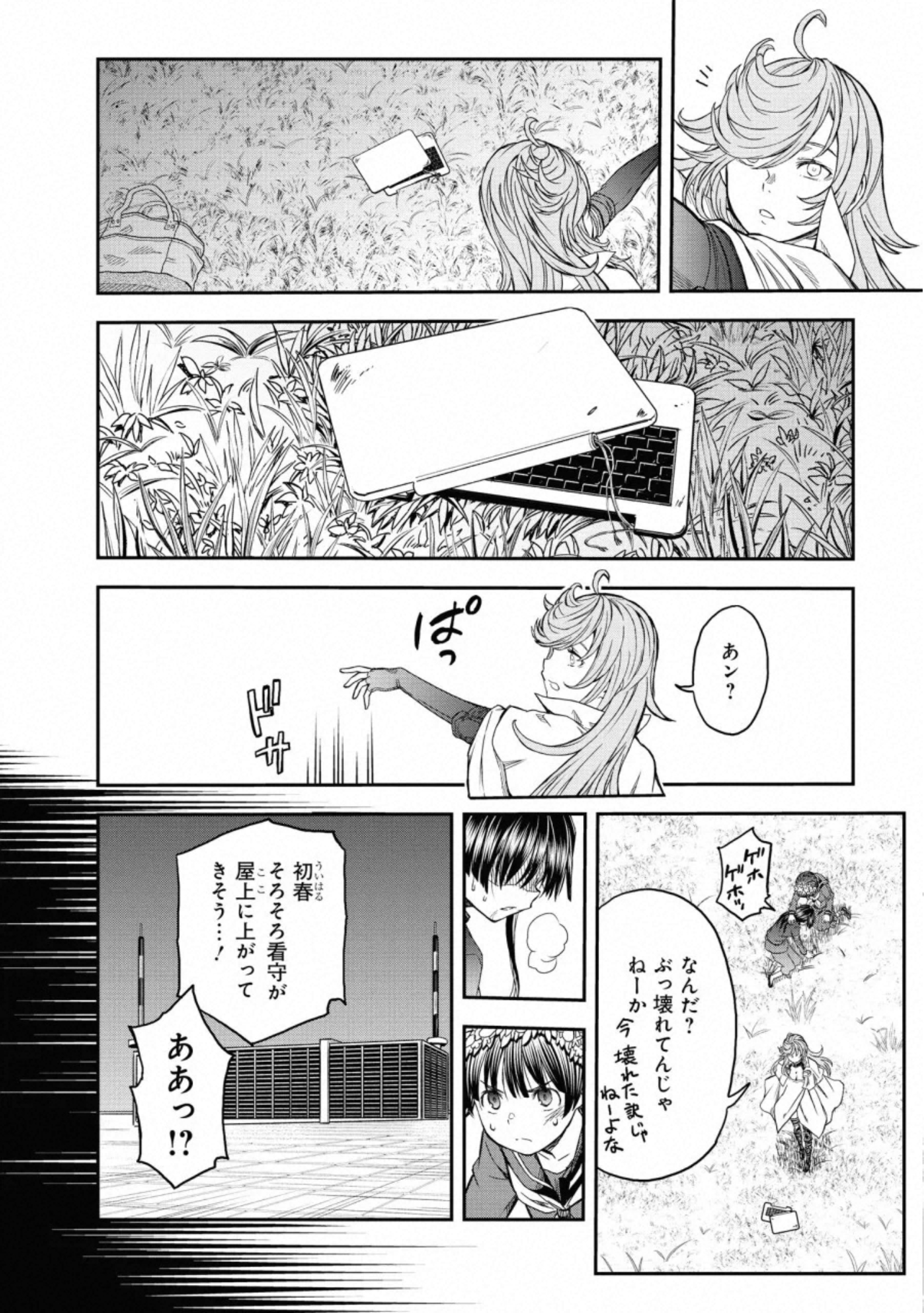 P26