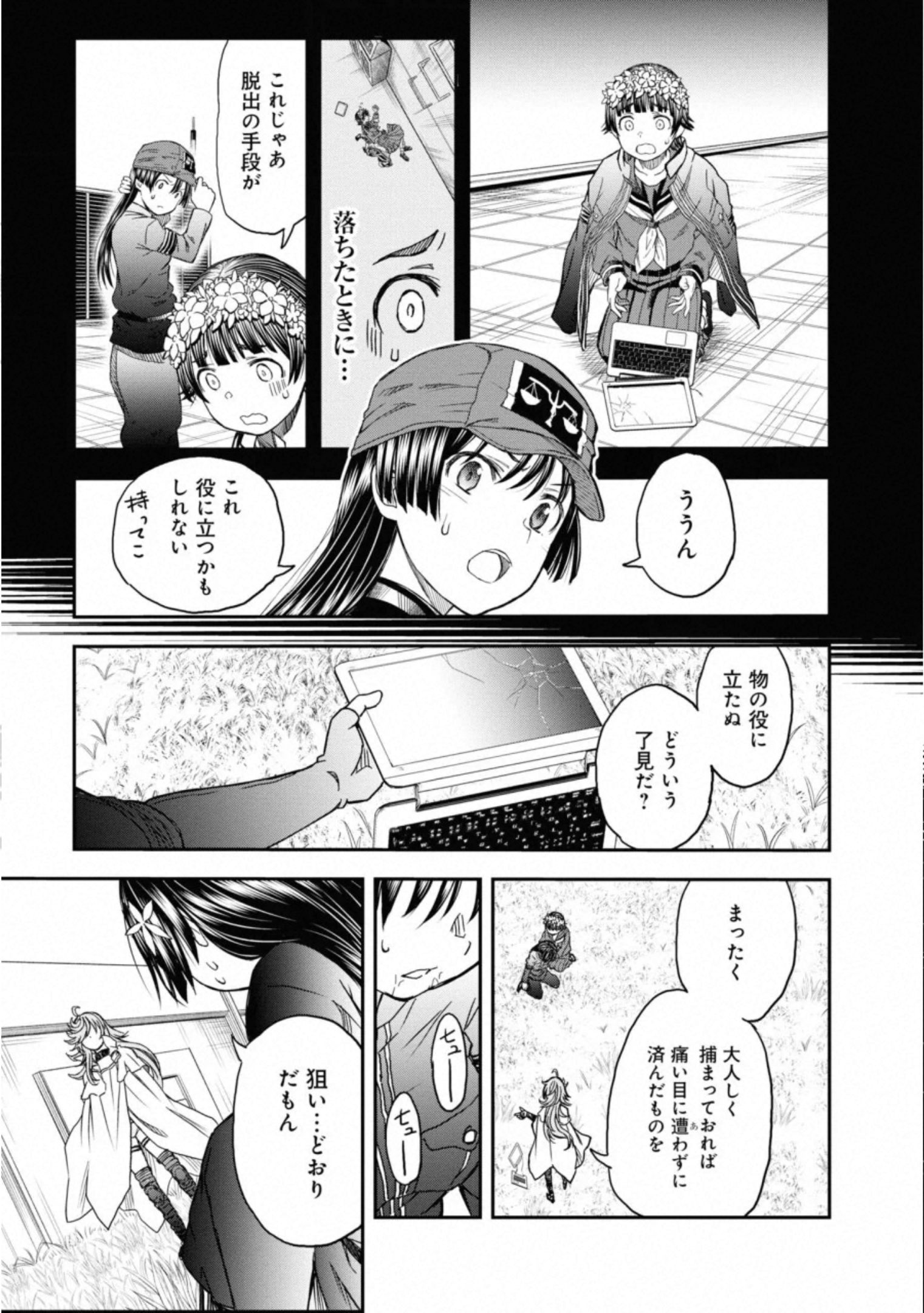P27