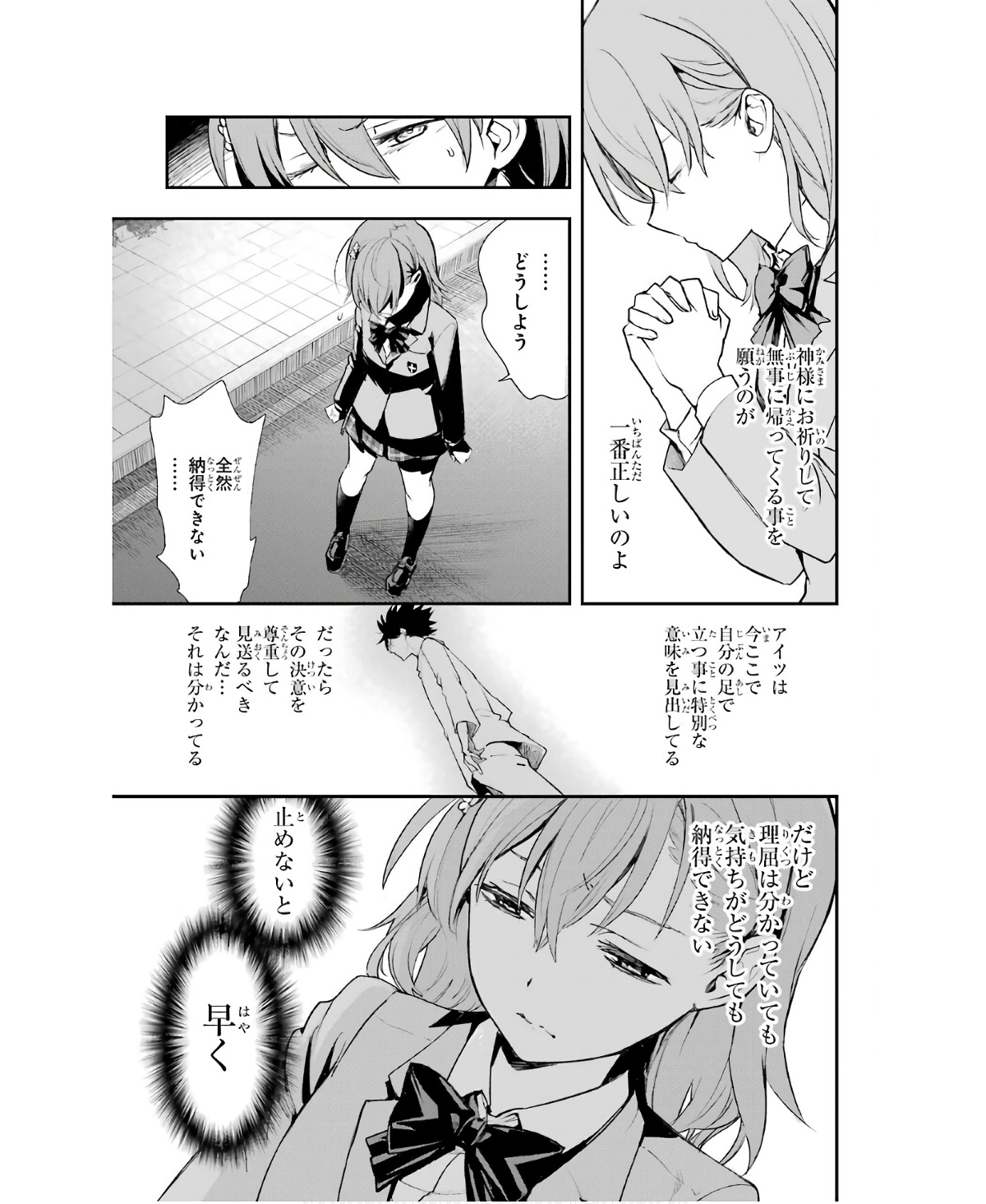 P25