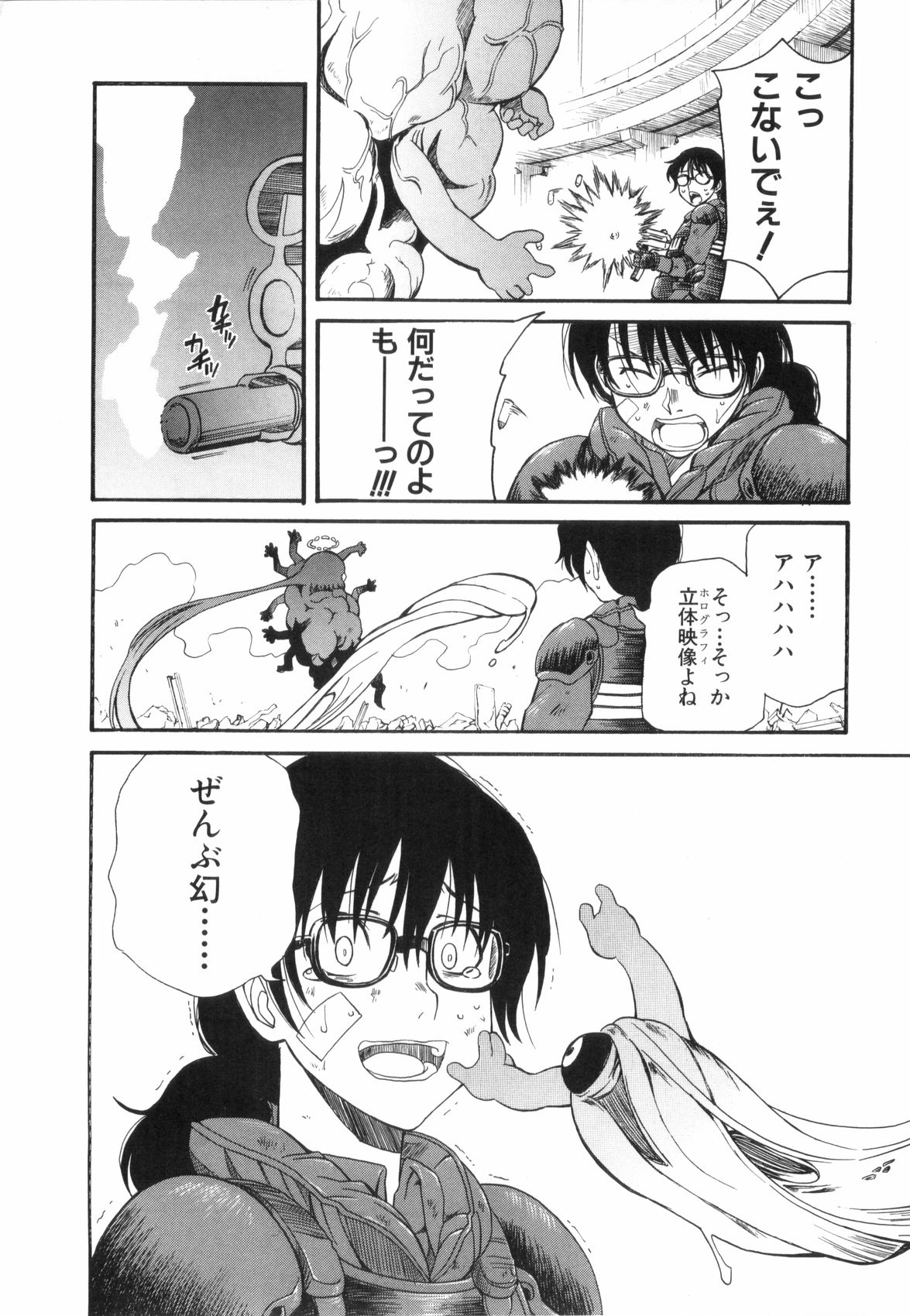 P16
