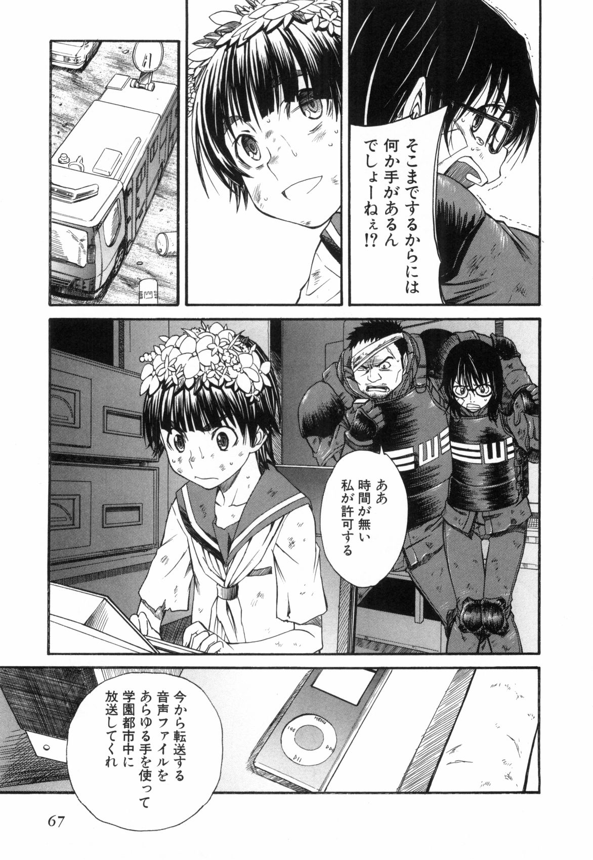 P33
