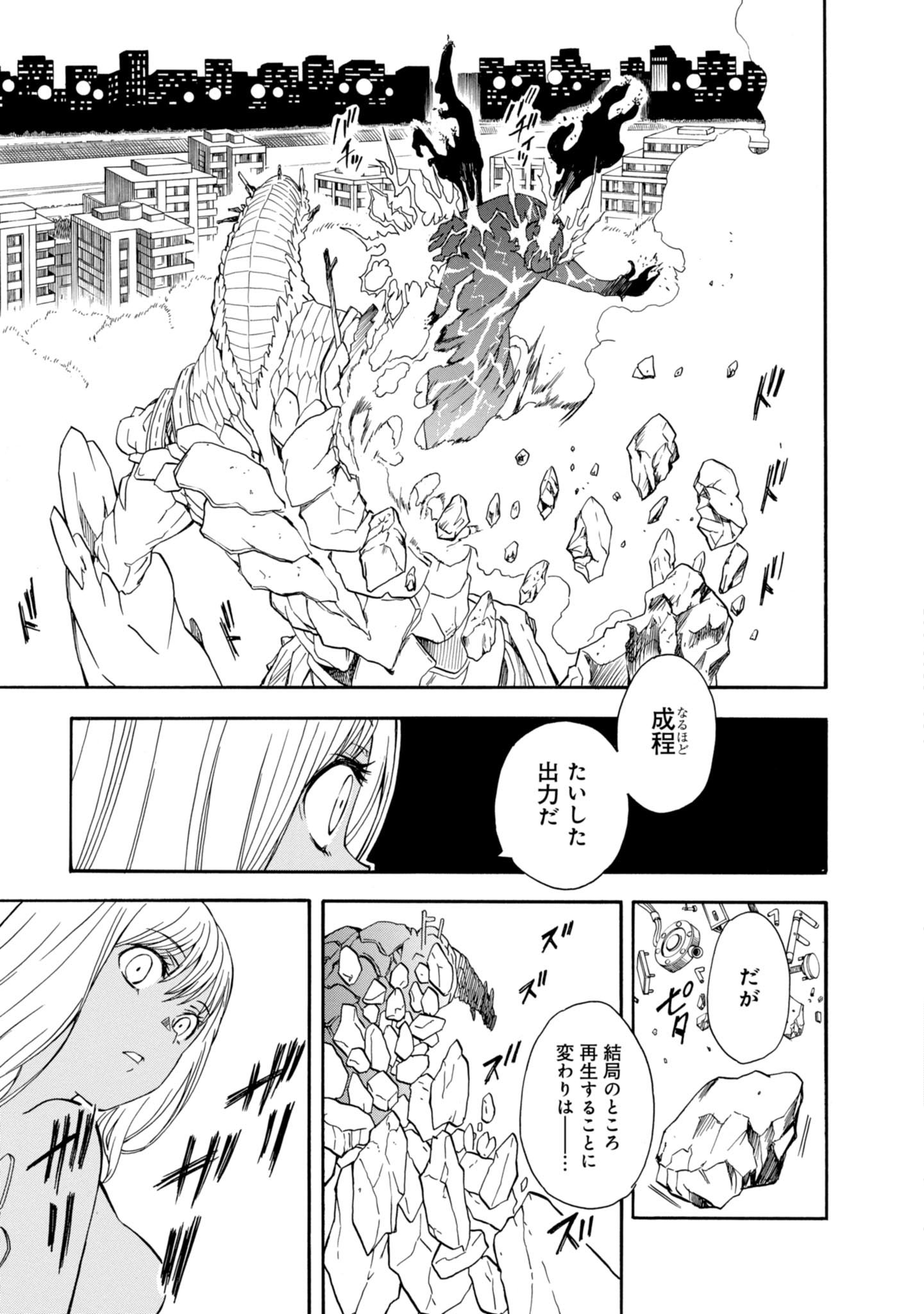 P29