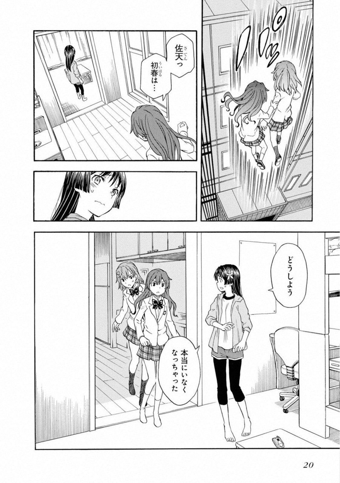 P18