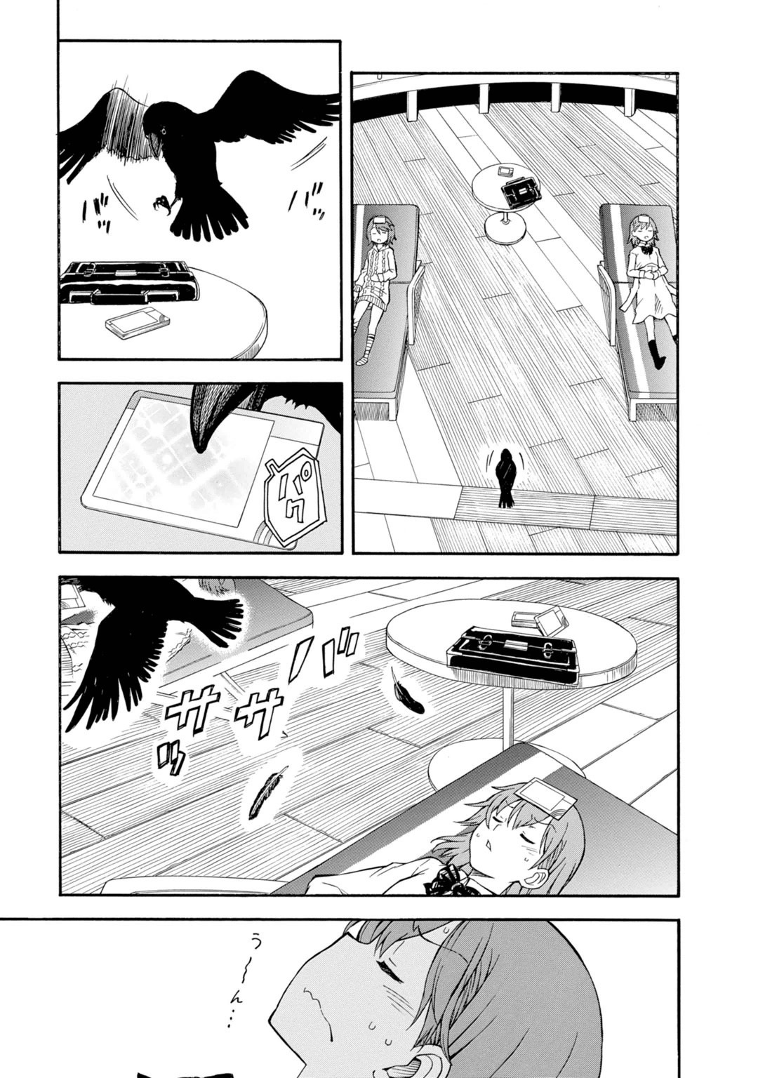 P17