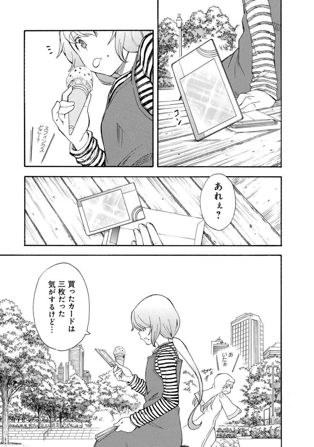 P23