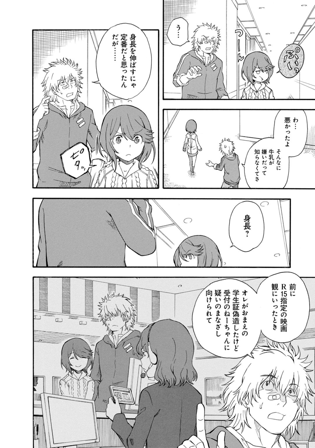 P26