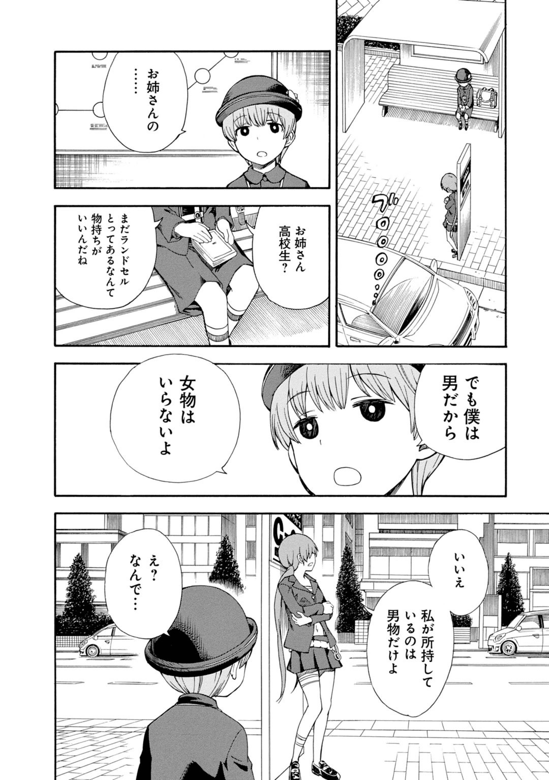 P4