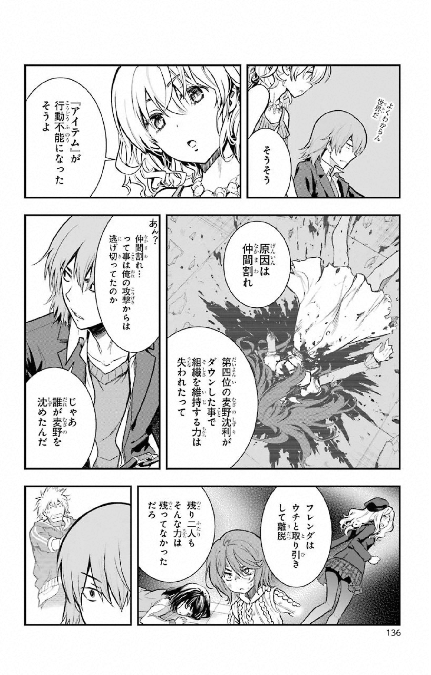 P22