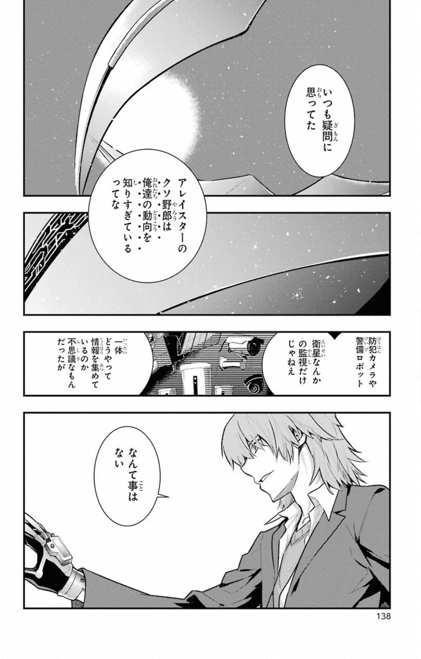 P24