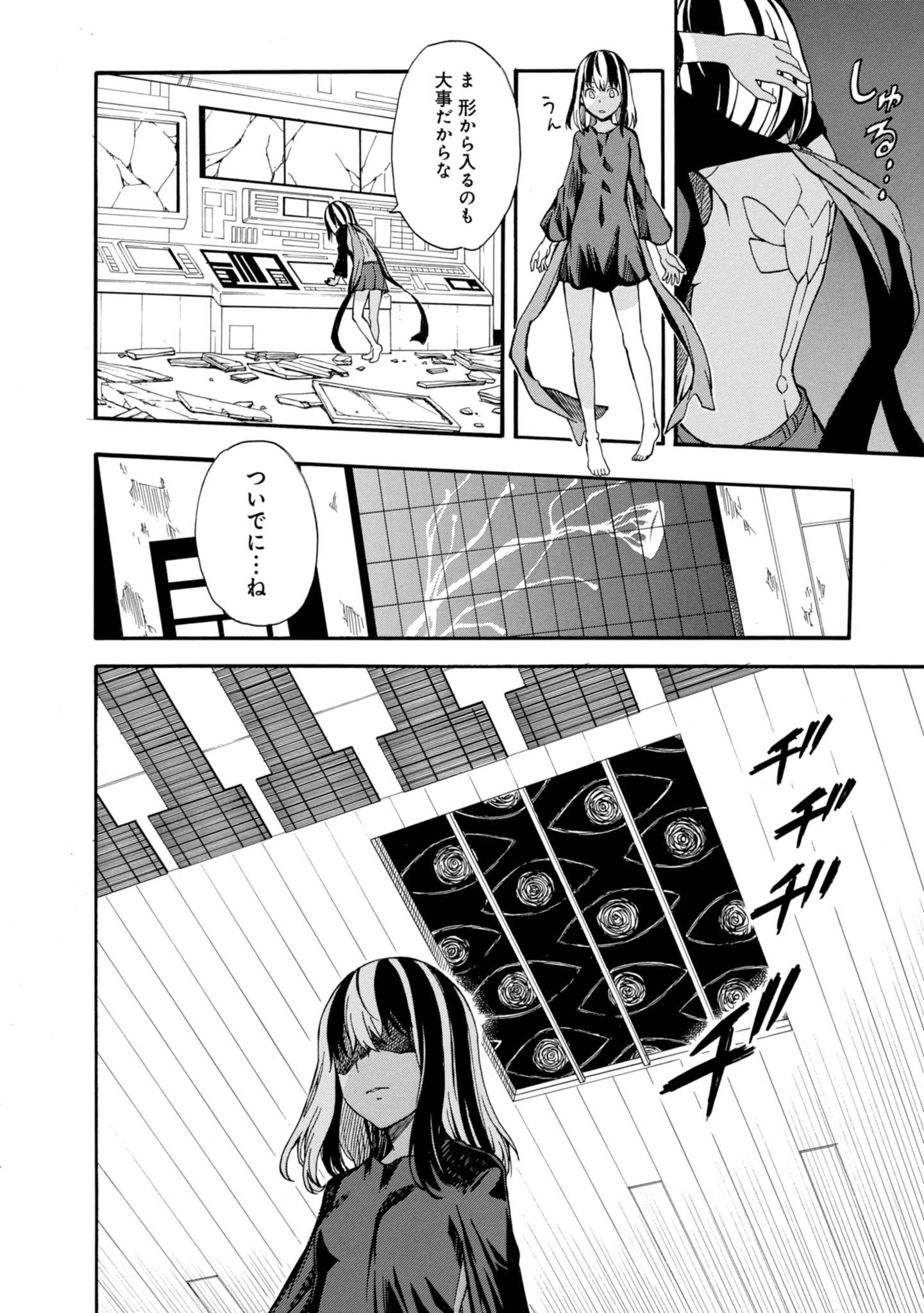 P14