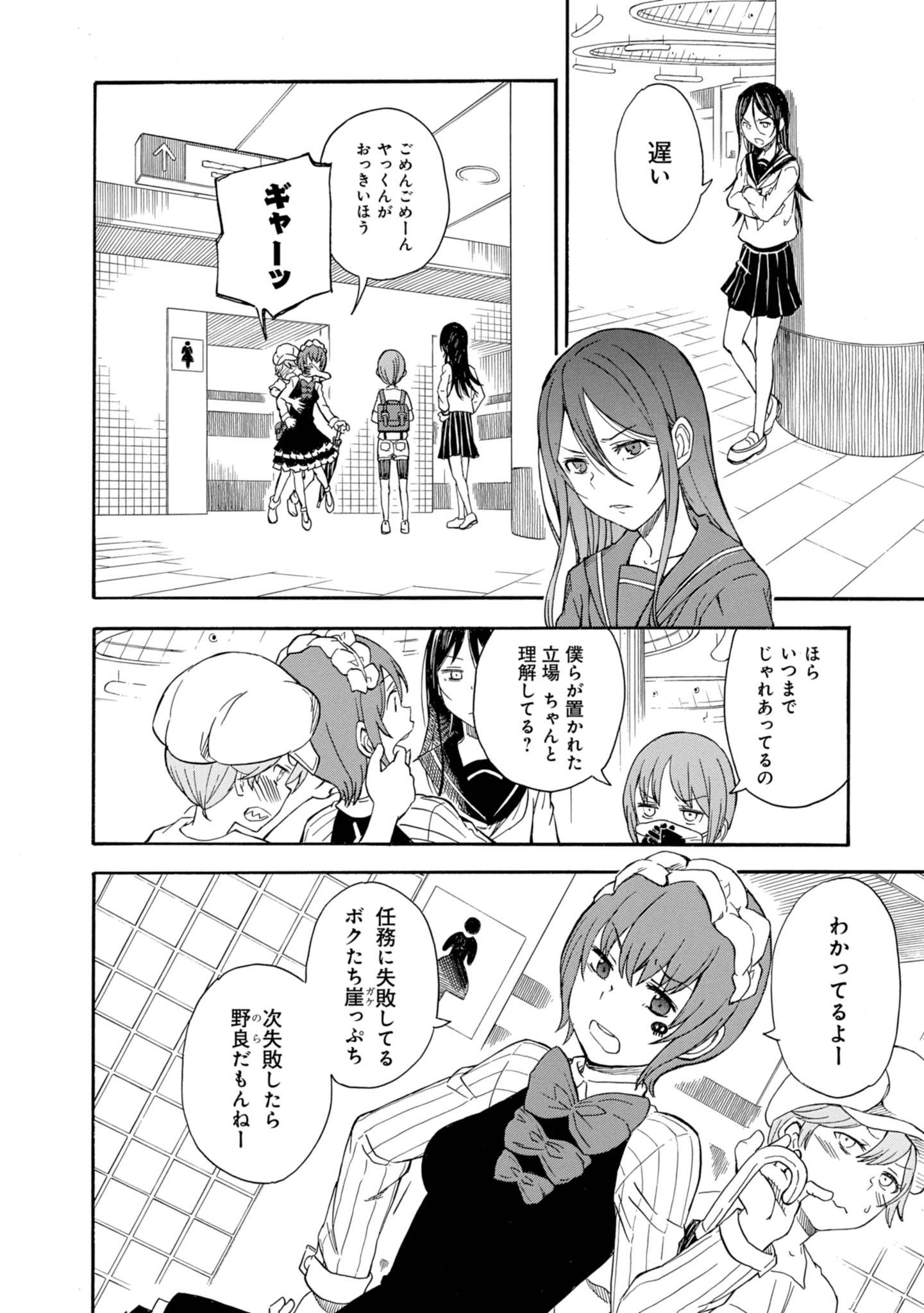 P16