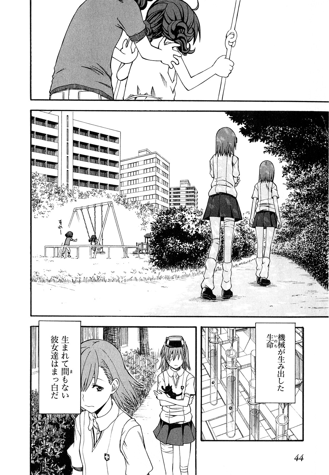 P8