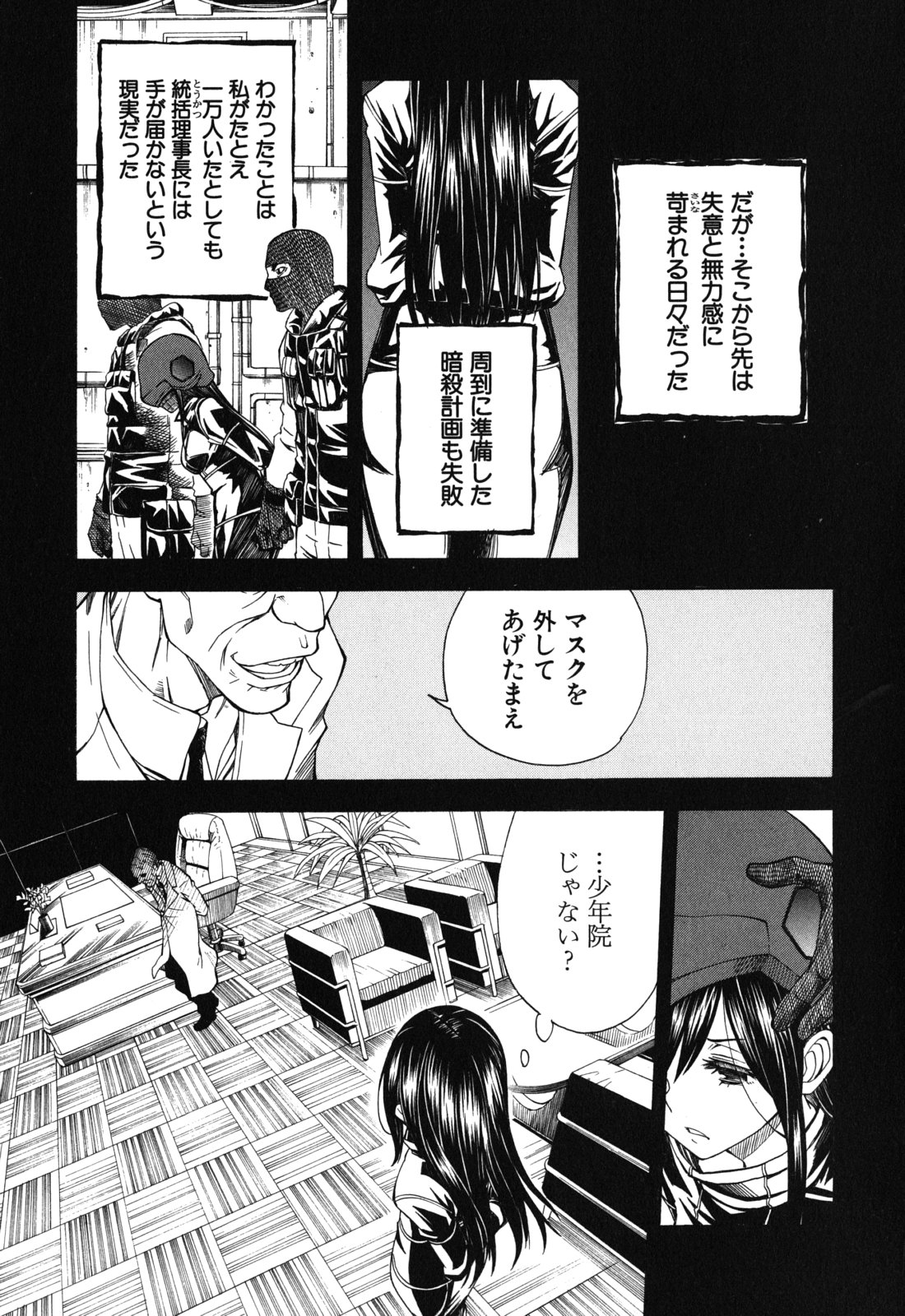 P19