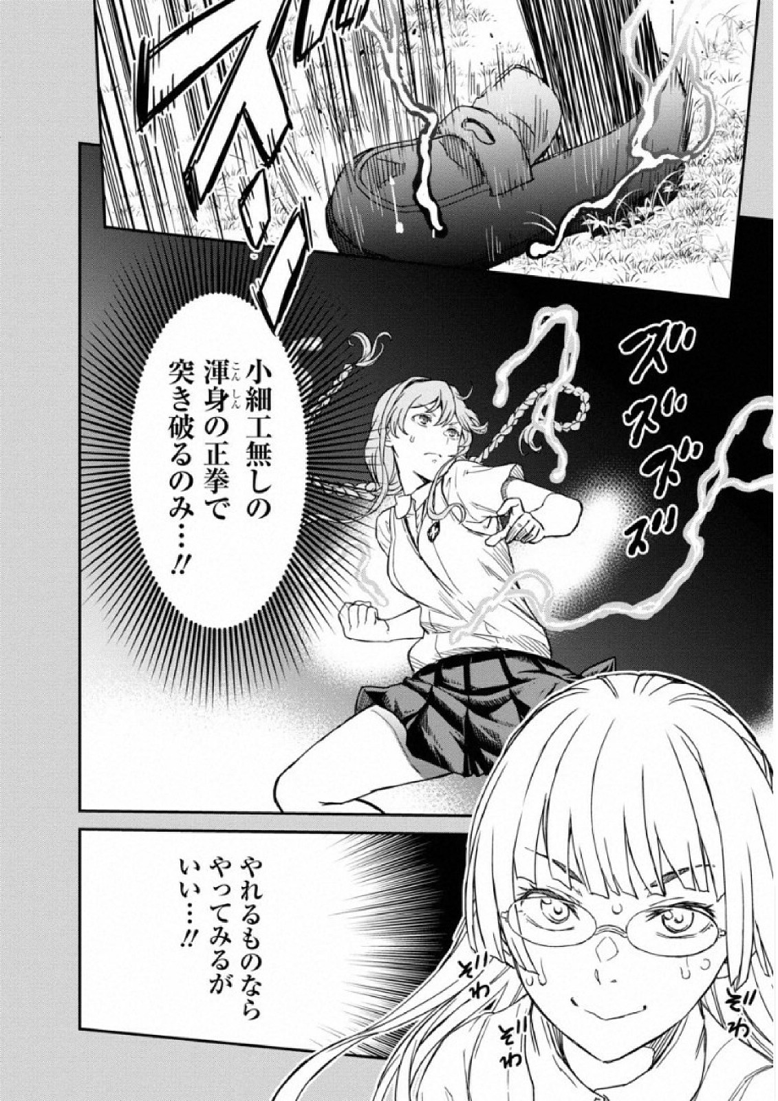 P24