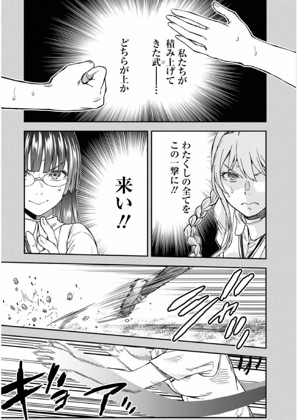P25