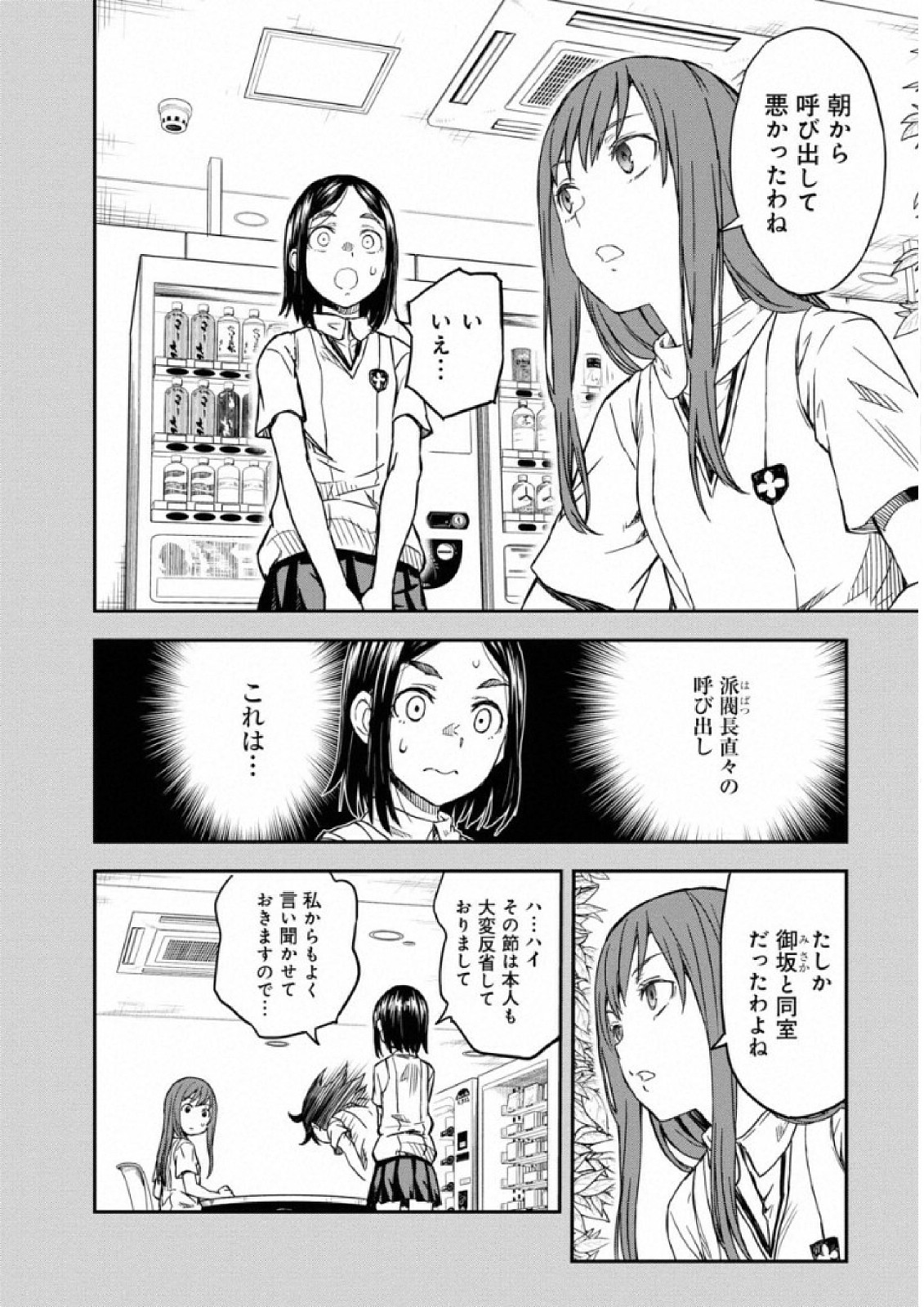 P30
