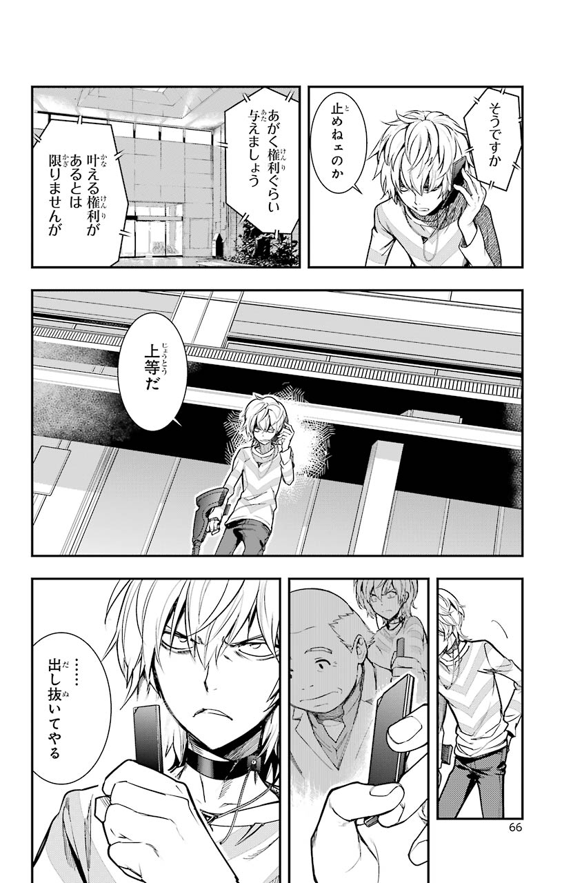 P32