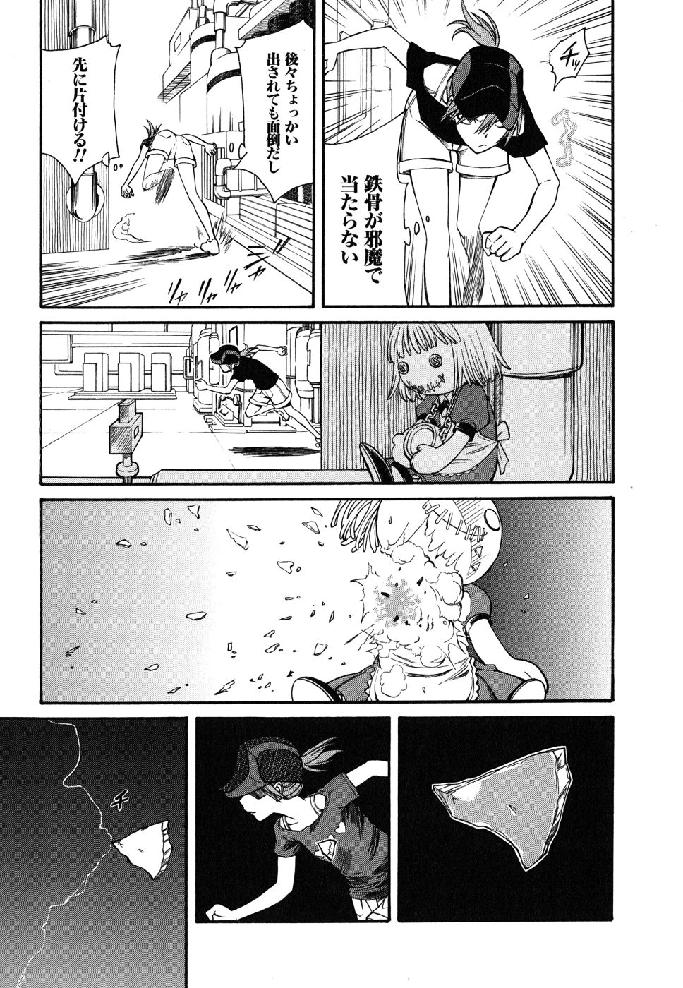 P11