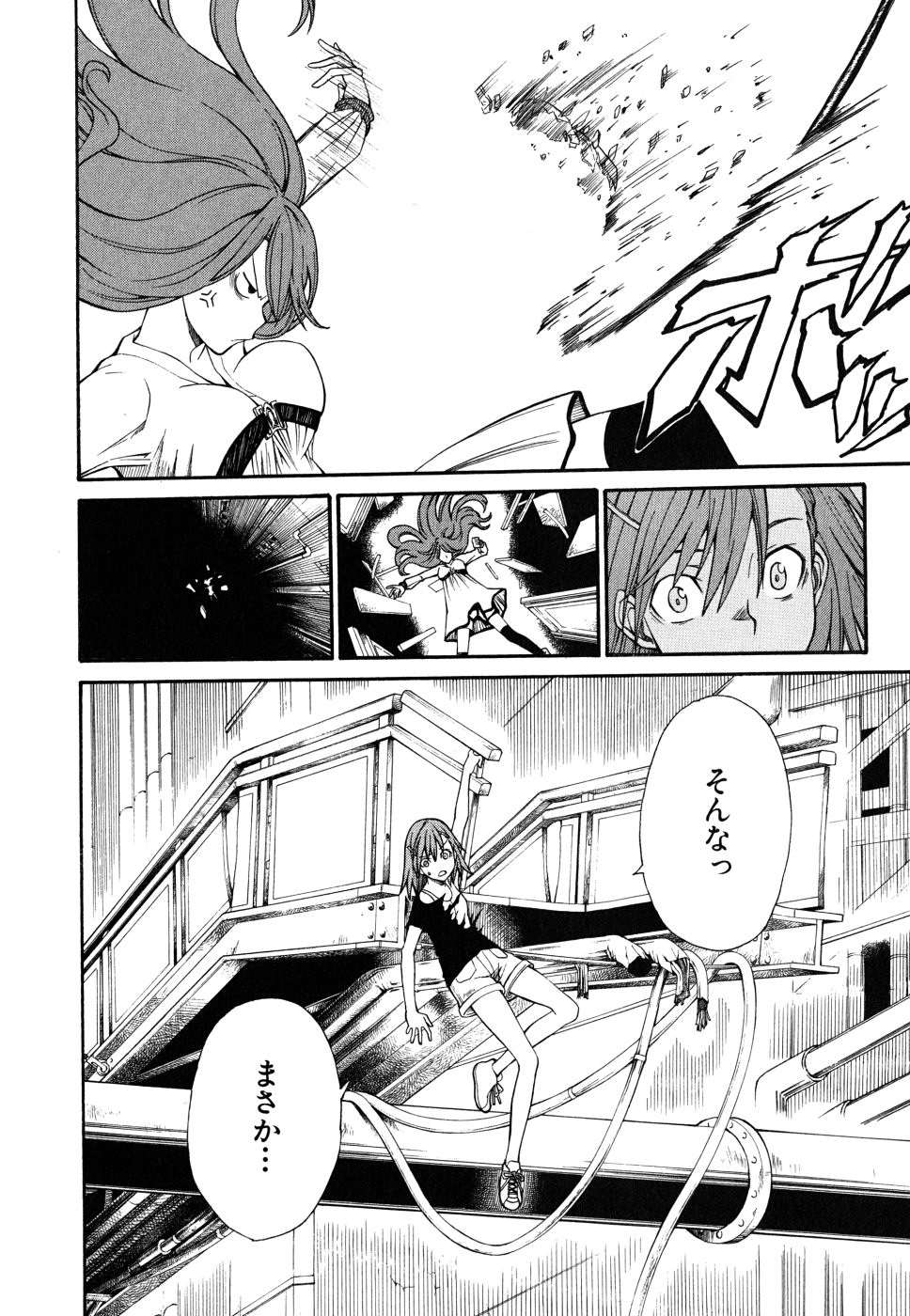P42