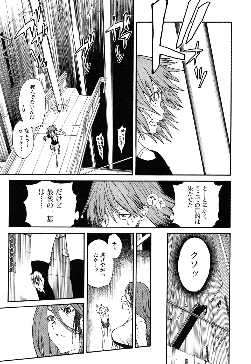 P43