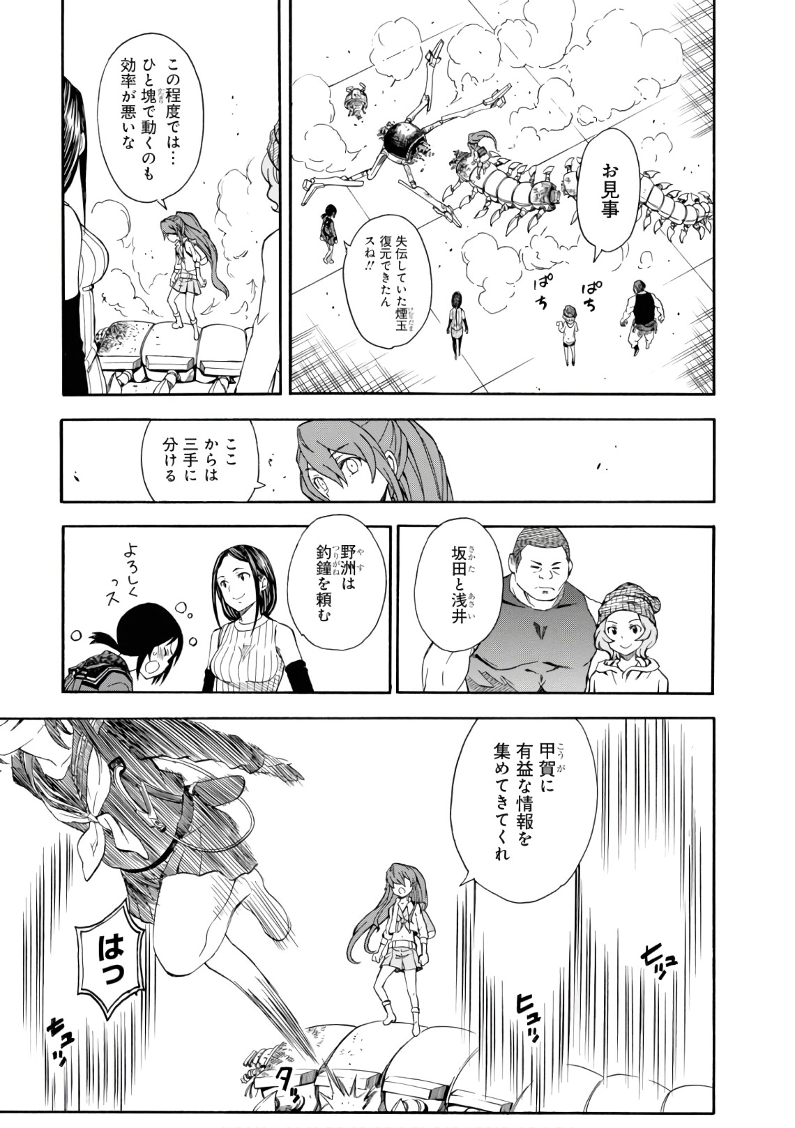 P11