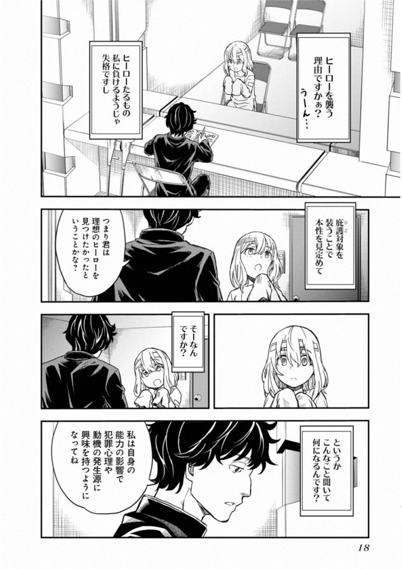 P16