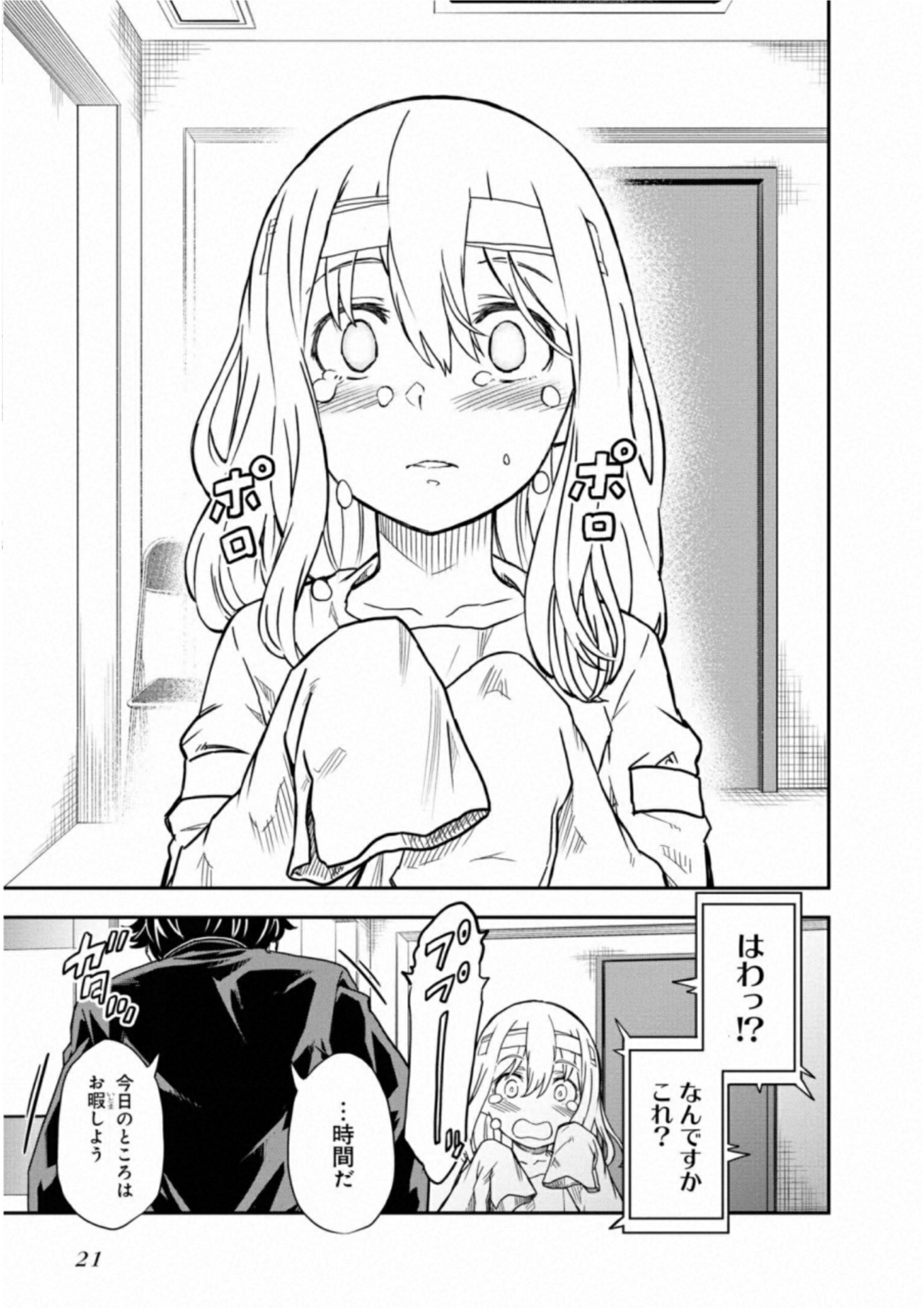 P19