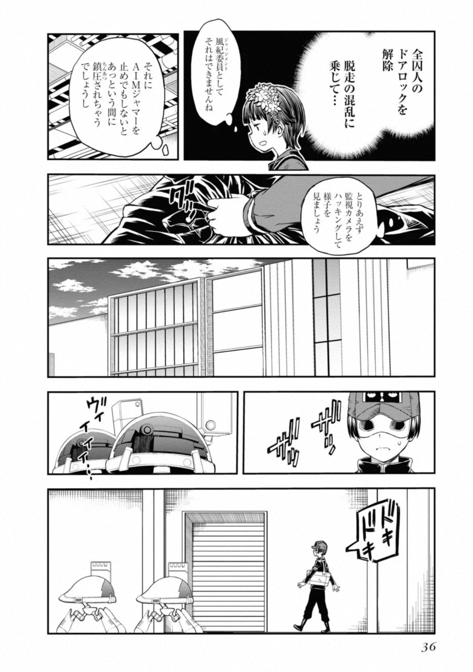 P15