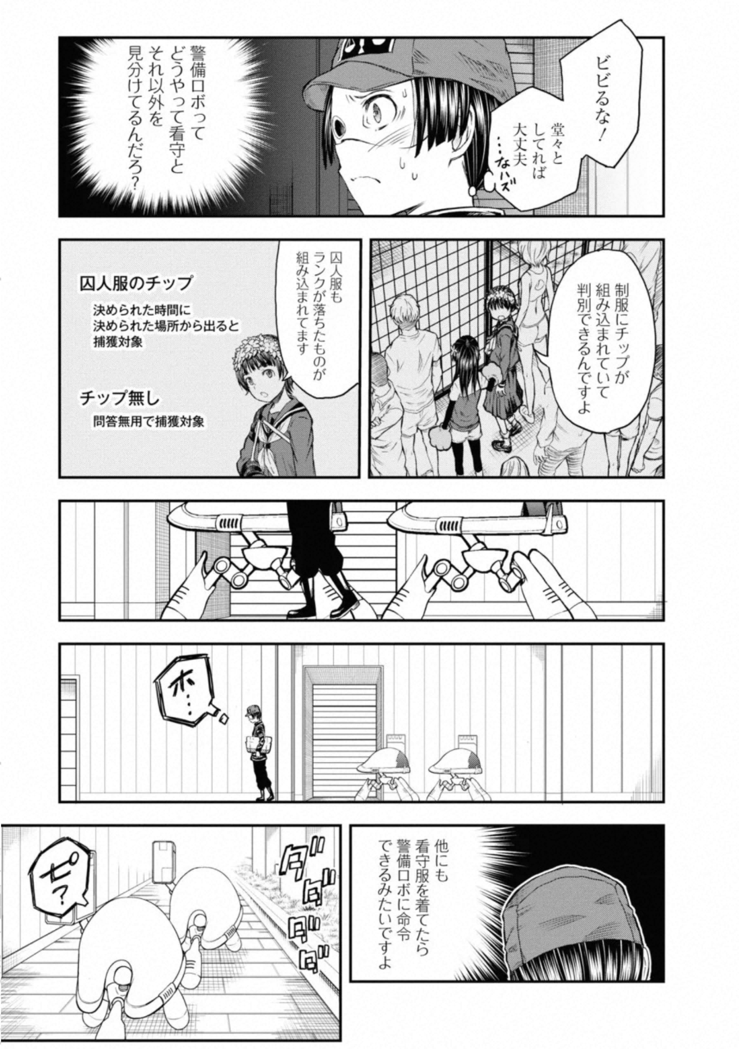 P16