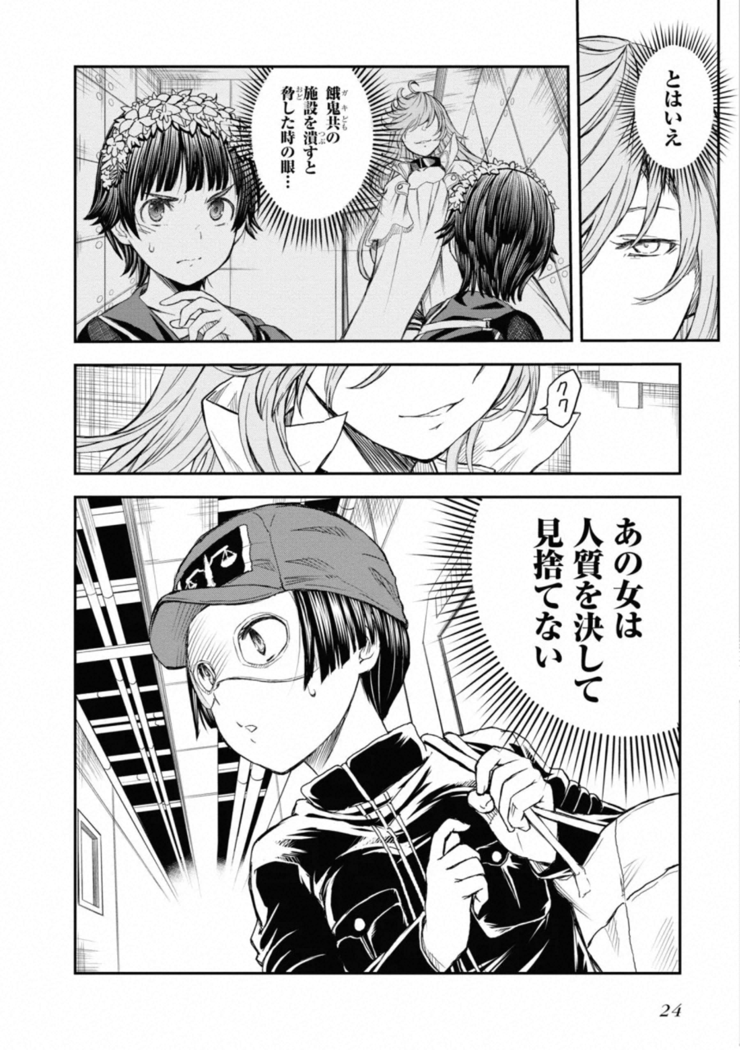 P4
