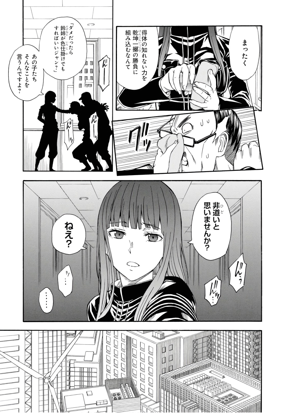 P17