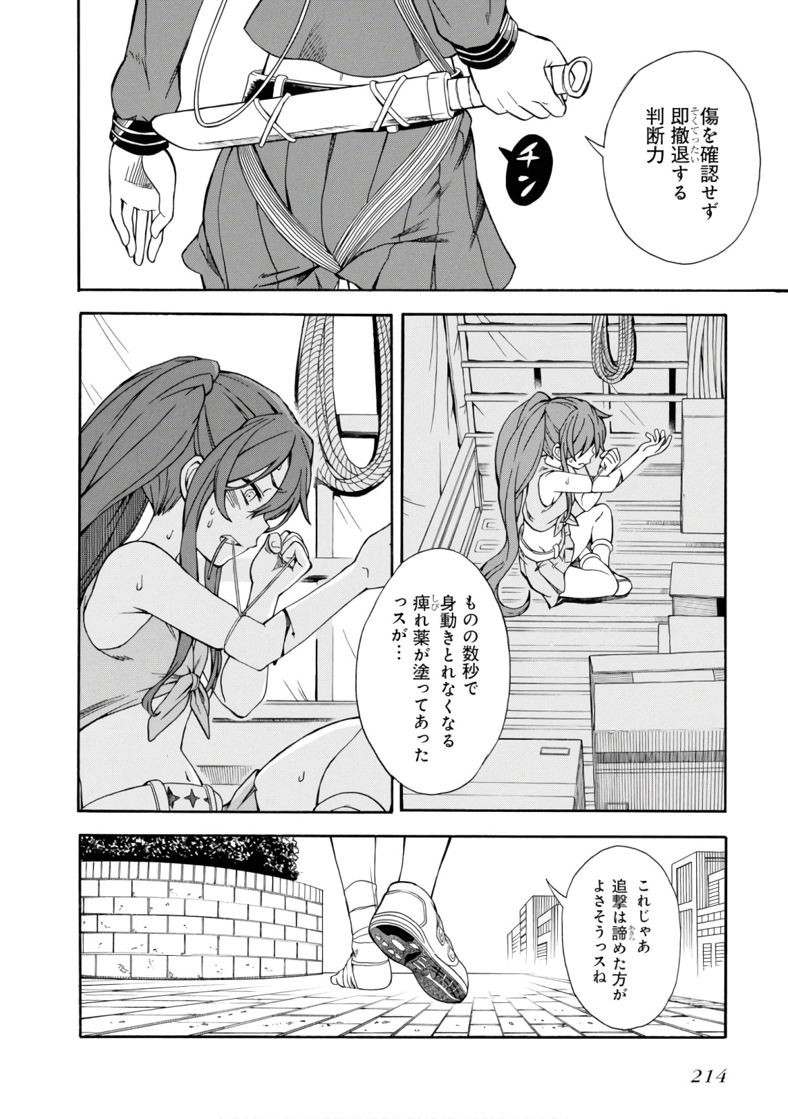 P22