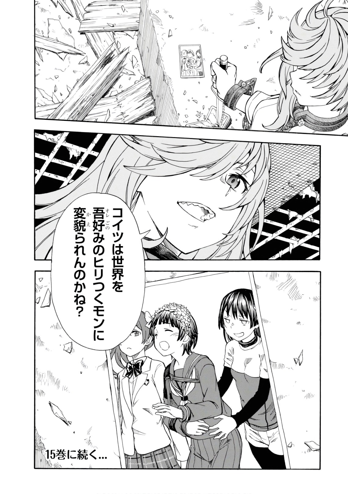 P30